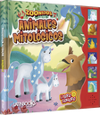 ZOONIDOS: ANIMALES MITOLOGICOS