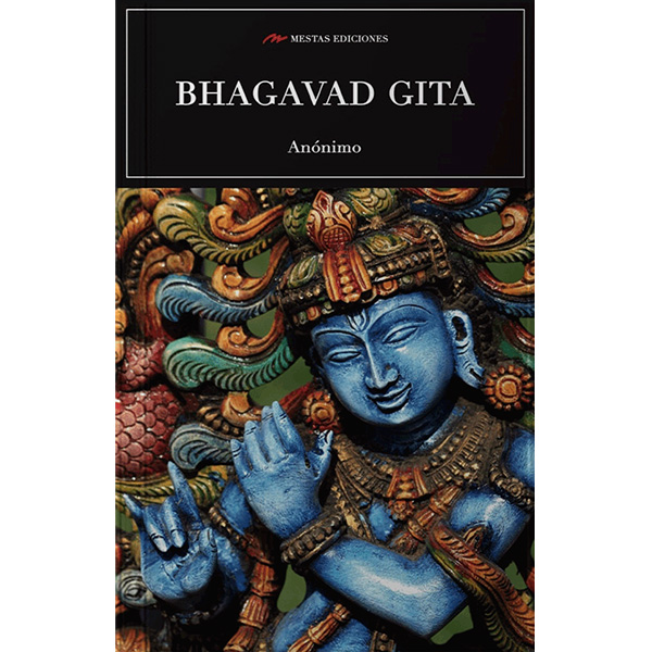 BHAGABAD GITA